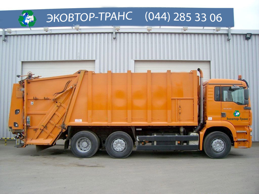 Вывоз мусора, вывоз ТБО Киев и Киевская область